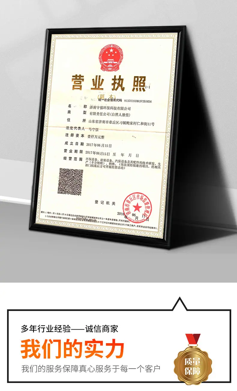 催化燃烧设备_05.jpg