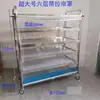 Carro de servicio de acero inoxidable grande para banquetes de hotel, 125X60, con diseño cerrado y cortina retráctil, adecuado para servir platos a los invitados