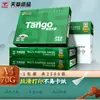 Papel de copia A4 Green Tianzhang papel de impresión 70g 500 80g papel de oficina papel de copia antiestático franqueo