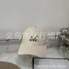 Estilo Zhi En Primavera e Verão Novo Bordado de Letras Versátil Versão Coreana Boné de Beisebol Grande m para Mulheres, Boné Bico de Pato Emagrecimento Facial para Homens
