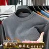 Camisa Base Masculina Gola Redonda Cor Sólida com Base de Lã de Ovelha Camisa Base Gentleman de Negócios Manga Longa Macia Amiga da Pele