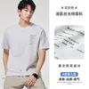 [Amônia Líquida Refrigerante] Camiseta Estampada Criativa da Moda de Manga Curta para Homens Verão 2026 Algodão Mercerizado Gola Redonda Top da Moda para Homens