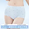 26 Estilos Cuecas Boxer Estampa de Leopardo Calcinhas Triângulo Femininas Alta Elasticidade Femininas Sem Costura Verão Seda Gelada Refrescante Cintura Média Roupa Íntima Feminina