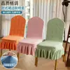 Funda elástica para silla de banquete transfronteriza con falda, funda de silla grande curva de cobertura total, funda a prueba de polvo para respaldo, funda de silla integrada