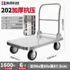 Carro de Plataforma Plana de Acero Inoxidable 304 para Transporte de Mercancías, Carrito Plegable Silencioso, Remolque de Cuatro Ruedas para Mariscos y Productos Acuáticos