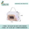 Bolsa de Transporte para Loro, Bolsa Portátil para Pájaros para Salidas, Bolso Cruzado Cálido para Cacatúa y Conuro Sol, Bolsa de Algodón de Transporte para Hámster Dorado