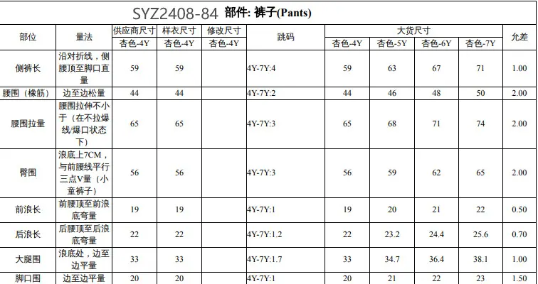 2408-84 (2).png