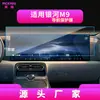 Adecuado para 26 Modelos de Película Templada para Navegación Geely Galaxy M9, Película Protectora para Pantalla Central de Consola Galaxy A7 V900