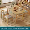 Mesa de jantar retangular para uso doméstico, adequada para apartamentos de aluguel, mesa de jantar moderna, simples e de luxo leve, conjunto de mesa e cadeira de jantar comercial