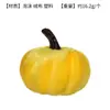 Decoração de abóbora de veludo artificial Amazon, abóbora embrulhada em tecido para Halloween, abóbora para festival da colheita de Ação de Graças, atacado do fabricante