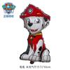 Globo de película de aluminio de la Patrulla Canina Dibujos animados Globo del equipo Wang Wang Ali Archie Globo de película de aluminio diario Venta al por mayor
