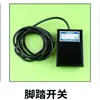 Controlador de Válvula Electromagnética Tipo DZH Punzón Neumático Jogging Individual Automático Caja Control de Tiempo Reciprocante Conteo Fijo