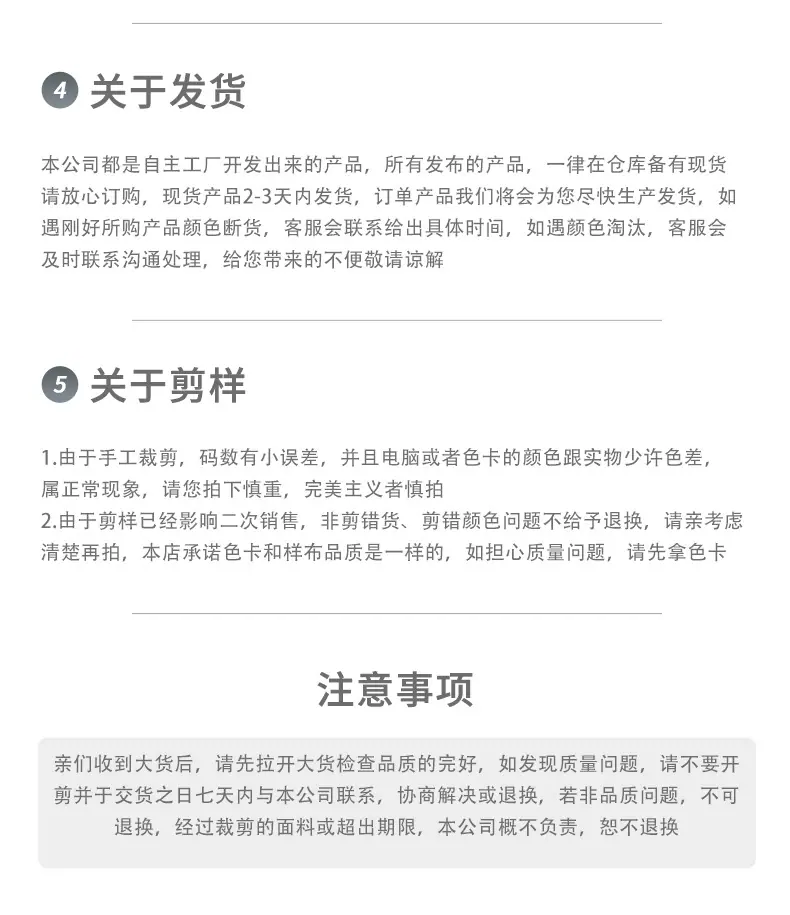 香云皱_16.jpg
