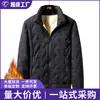 Jaqueta Forrada de Lã de Cordeiro Masculina Outono e Inverno Homens de Meia-Idade e Jovens Tamanho Grande Roupas de Inverno Jaqueta Espessada Estilo Pai Masculino