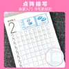 Libro de Caligrafía para Trazar Lápiz de Transición Preescolar para Aprender a Escribir, Edades 3-6 de Jardín de Infancia, Pinyin y Números, Juego Completo de Cuatro Libros para Trazar