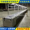 Produção Atacadista de Fábrica de Linha de Transportadores Automáticos de Corrente Empurrados Manualmente Mesa de Operação Equipamento de Linha de Transportadores