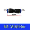 Tubo de aceite para máquina de grabado, tubo de agua, tubo de aire, conector rápido neumático, pasante, tipo T, tipo T, reductor de conexión rápida PG4/6/8/10mm