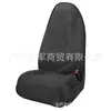 Fábrica de Origen Transfronteriza Funda de Asiento Universal para Coche Exportación Impermeable Antideslizante Cojín de Asiento Deportivo Cojín Absorbente de Sudor