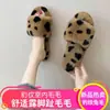 Pantuflas Peludas con Estampado de Leopardo de Felpa para Cuatro Estaciones, Antideslizantes, Silenciosas, Adecuadas para Usar en Interiores y Exteriores, Pantuflas de Algodón para el Hogar para Mujer, de Punta Cerrada, Cómodas