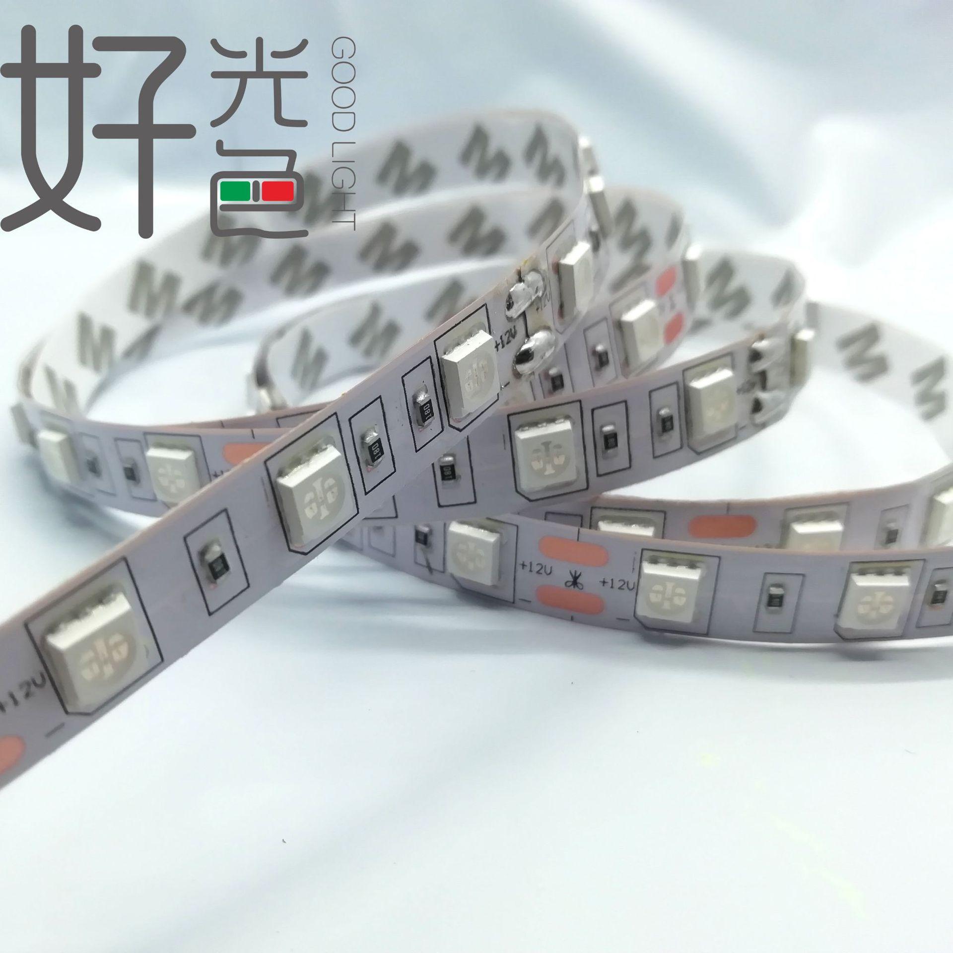 经济款5050灯带-03