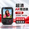 Adequado para protetor de tela DJI Pocket 4 Pro, Protetor de Tela Anti-reflexo HD AR DJI OSMO Pocket 4P uso