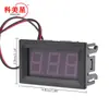 Voltímetro de CC de dos hilos DC5V-120V protección contra conexión inversa pantalla digital LED de 0.56 pulgadas componentes