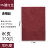 Caderno A5 Personalizado pelo Fabricante Caderno B5 Espessado Atacado Caderno de Negócios A6 Personalizado Diário Simples Personalização