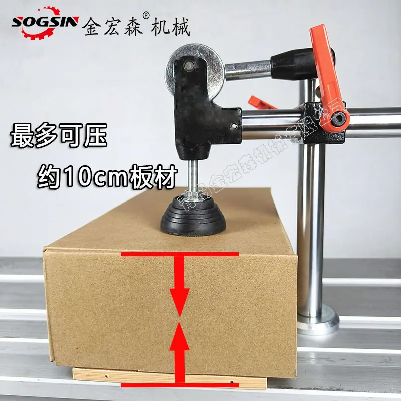 最大压料厚度.jpg