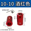 Acoplamiento de Color de Aleación de Aluminio Accesorios para Modelos de Coches y Barcos Impresoras Reductor Convertidor de Tornillo de Avance para Motor Conector Metálico