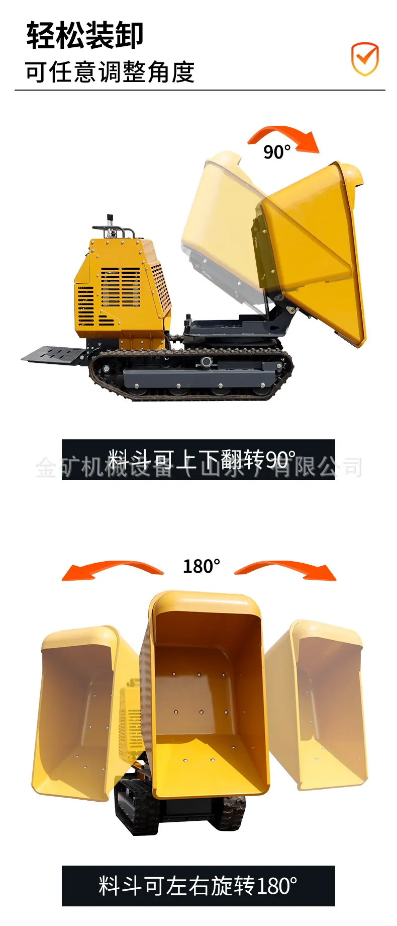 HT1200旋转翻斗车中文详情页_05