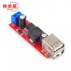 Saída USB dupla 9V/12V/24V/36V para 5 VCC-CC 3A módulo de fonte de alimentação regulada step-down carregamento de carro