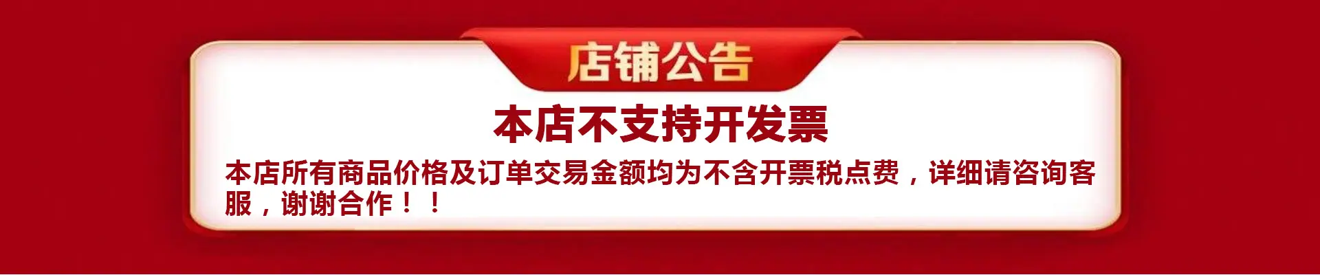 公告.jpg