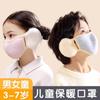 2025 Nueva Mascarilla Facial de Invierno a Prueba de Polvo con Protección para los Oídos, Cálida, Transpirable, de Dibujos Animados, Orejeras para Niños y Niñas que Van a la Escuela, Cortavientos