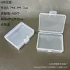Caja Vacía de Plástico PP Transparente para Herramientas de Ferretería, Accesorios de Pesca, Piezas, Muestras de Joyería, Papelería, Cuentas, Caja de Almacenamiento Final