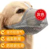 Perro Mascota Perro Bozal Anti-comer Bozal Anti-ladridos Anti-mordidas Koji Teddy Especial Anti-lamidas Bozal Pequeño