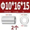 Manga de Aço Inoxidável 304 Manga Cilíndrica Estendida Manga de Eixo Manga de Parafuso Sem Dentes Bucha Oca M8M10M12M13-M20