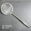 Espátula conjunto de utensílios de cozinha de aço inoxidável pá de cozinha colher colher de sopa espessa cabo oco utensílios de cozinha colher de chef escorredor grande