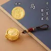 Bol de la Fortuna de Año Nuevo Pequeños Adornos Piezas de Mano Doce Llaveros del Zodiaco para Atraer Riqueza y Tesoros Accesorios para Bolsa de Coche