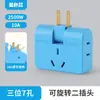 Adaptador multifuncional giratorio de 180 grados de uno a tres, convertidor ultradelgado de dos a siete orificios, entrega de una sola pieza
