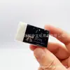 Japón Crux Serie de Tendencias de Moda Edición Limitada Borrador de Lápiz Mini Bloc de Notas Cubierta Protectora para Lápiz Regla