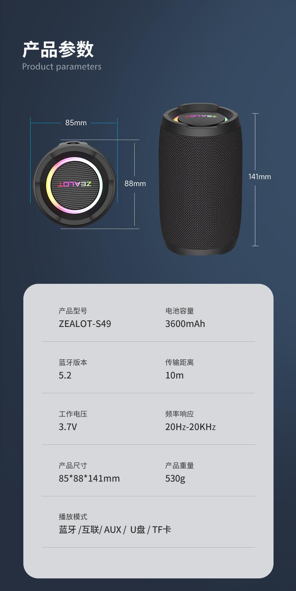 S49详情_16