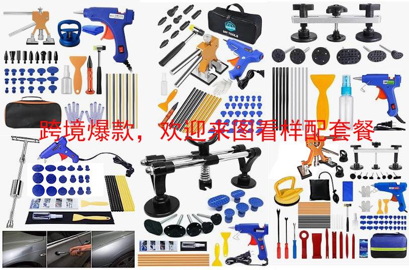 微信图片_20240116152447