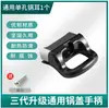 Accesorio de Asa Universal para Olla a Presión Asa de Tapa de Olla a Presión Oreja de Olla Reemplazo Doméstico Resistente a Altas Temperaturas Pieza de Reparación
