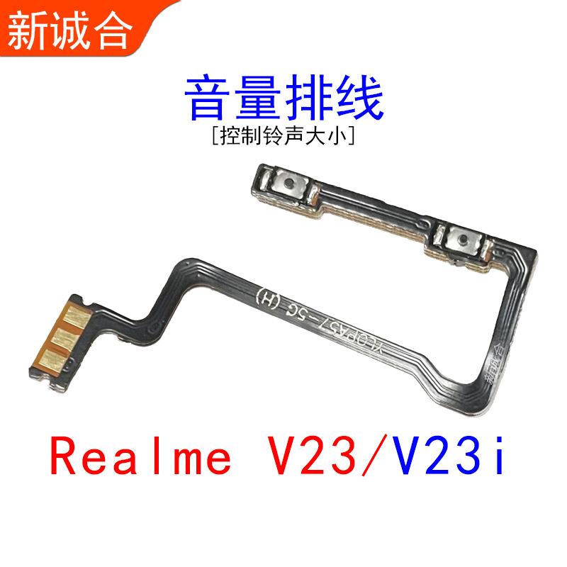 Realme V23 2023 (2) 副本