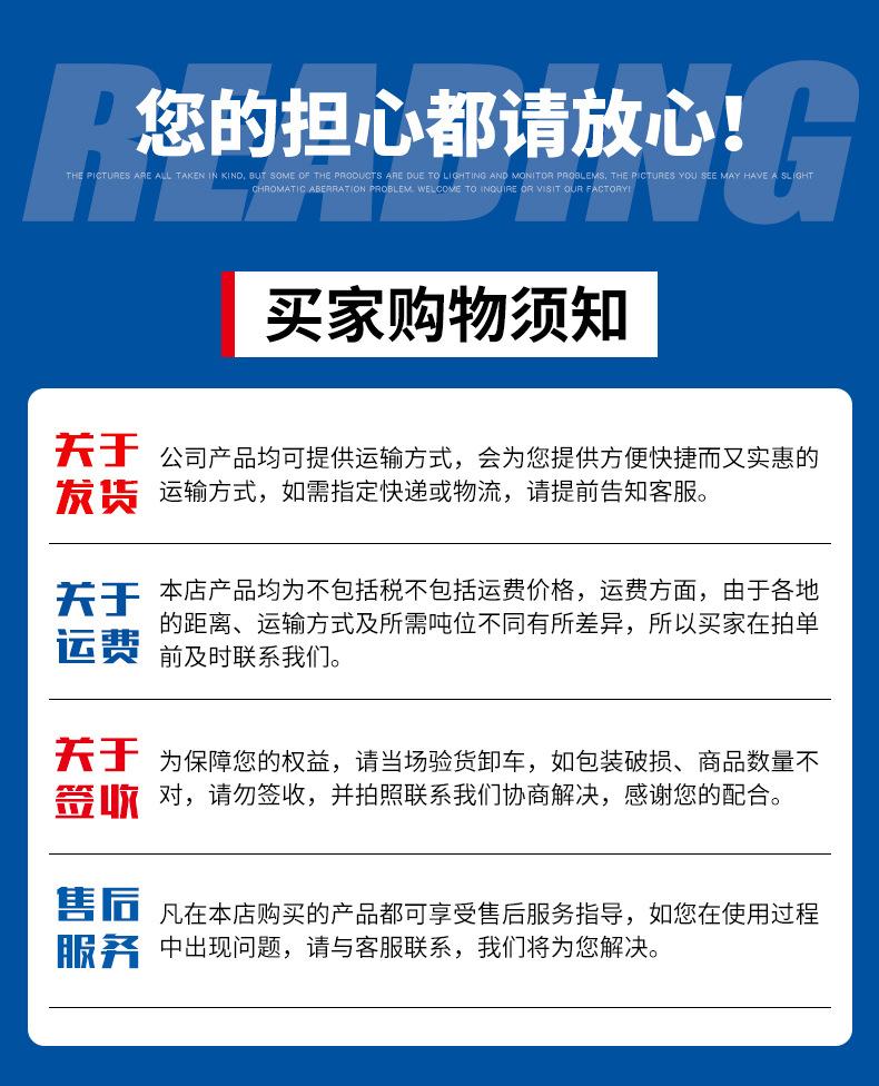 软化水设备_18