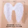 Fornecimento direto de best-sellers transfronteiriços de adereços de asas de anjo para crianças e adultos, xales adereços de asas de pena para Halloween