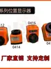 Máquinas para Embalagem de Vidro para Marcenaria Industrial Peças Coladeira de Bordas 0417 Laranja Preto Indicador de Posição Display Digital Máquina-Ferramenta