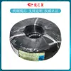 Fornecimento padrão americano UL20549 21576 20280 TPU certificado padrão americano Fio retardador de chama resistente a óleo resistente ao desgaste resistente a ácido