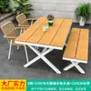Mesas y Sillas Creativas Nórdicas para Exteriores Mojia Mesa para Patio Jardín Terraza al Aire Libre Ocio