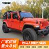 Se aplica a Wrangler jl 07-23, piezas modificadas, línea de derivación del capó del motor todoterreno, separador de barrera frontal